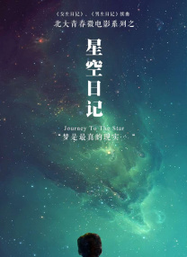 婷丁六月